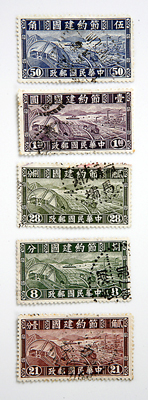 Asian Industry Postage Stamps