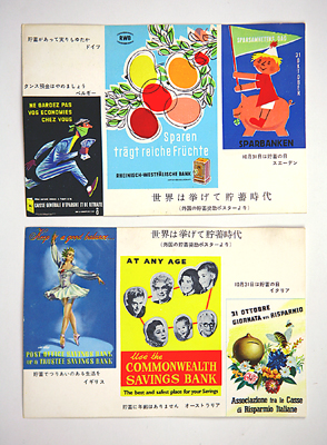 Japanese Translations of World Savings Posters